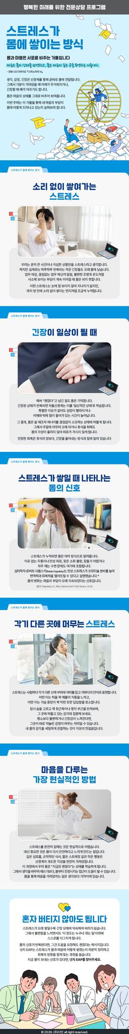 주간레터 썸네일